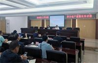 郭敏律师在连南法院讲授《房企破产重整实务》