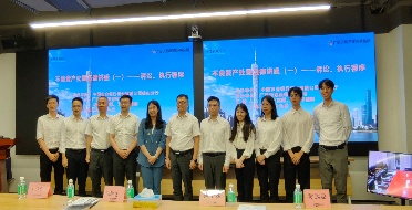 天地正律师所为佛山农行举办不良资产处置法律讲座