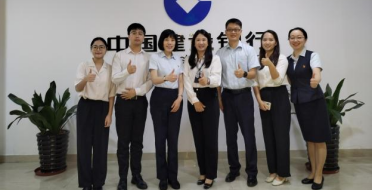 天地正律师所为珠海建行举办《金融刑事法律风险及防范》讲座